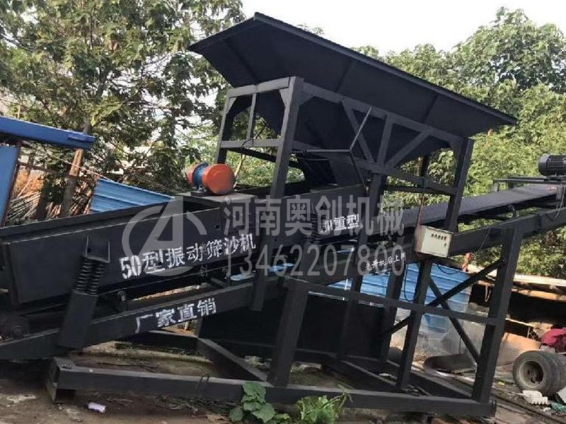 砂石粗細(xì)分級直線振動篩沙機(jī)