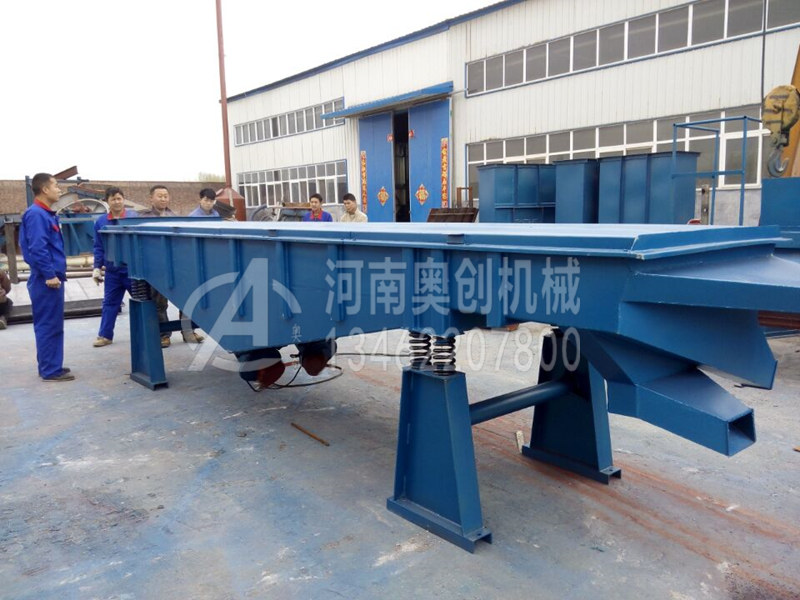 煤粉分級直線篩分機