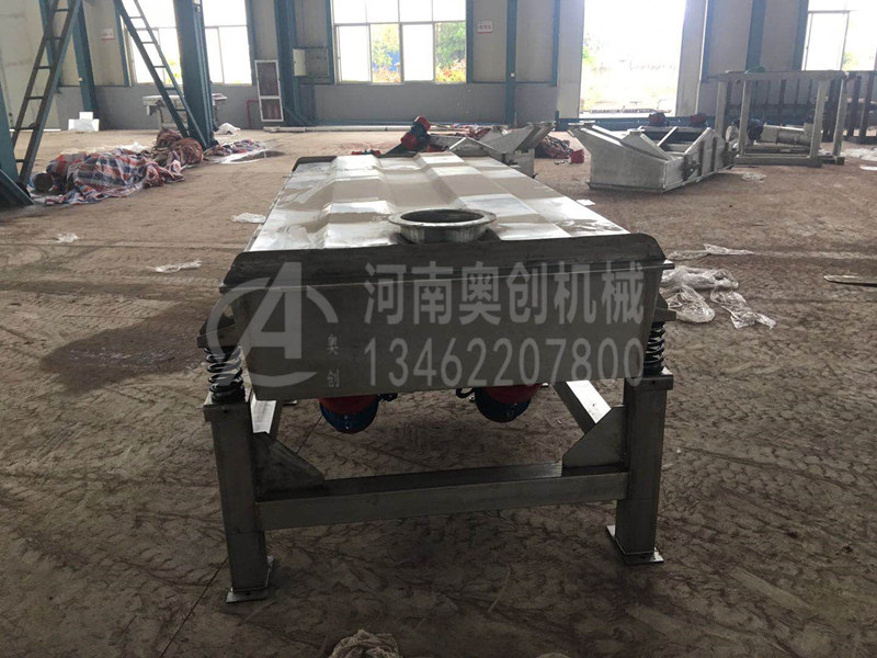 葉臘石粉除雜直線振動篩分機