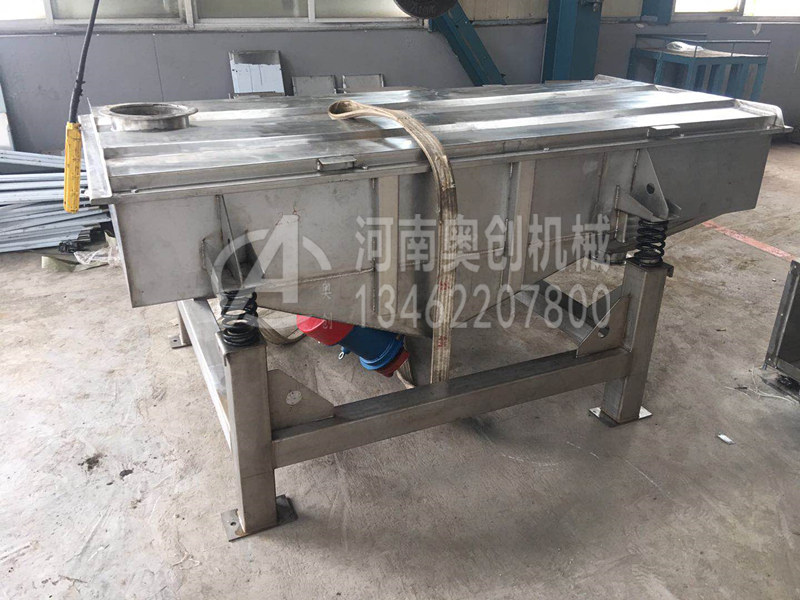 木瓜粉除雜直線振動(dòng)篩分機(jī) 木瓜粉除雜直線振動(dòng)篩分機(jī)