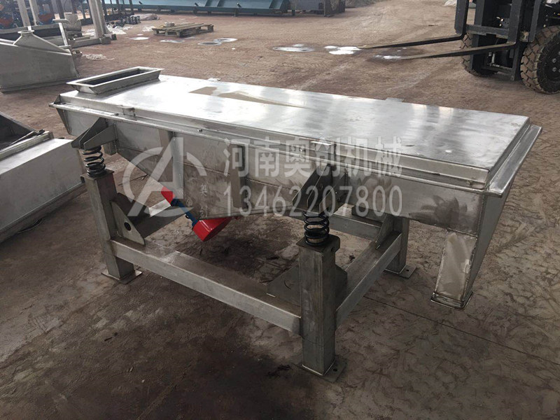 大豆肽粉除雜直線振動篩分機 大豆肽粉除雜直線振動篩分機