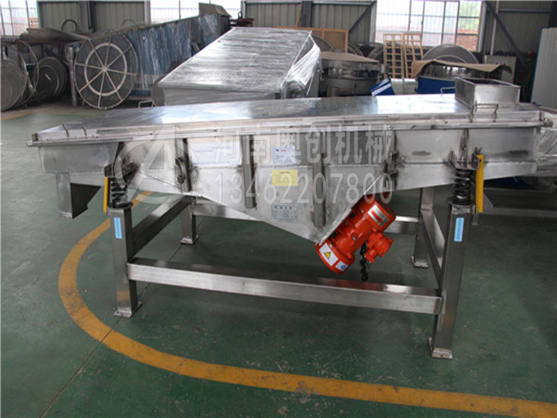 直線振動(dòng)篩 直線振動(dòng)篩