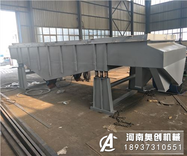 金剛砂分級直線振動篩