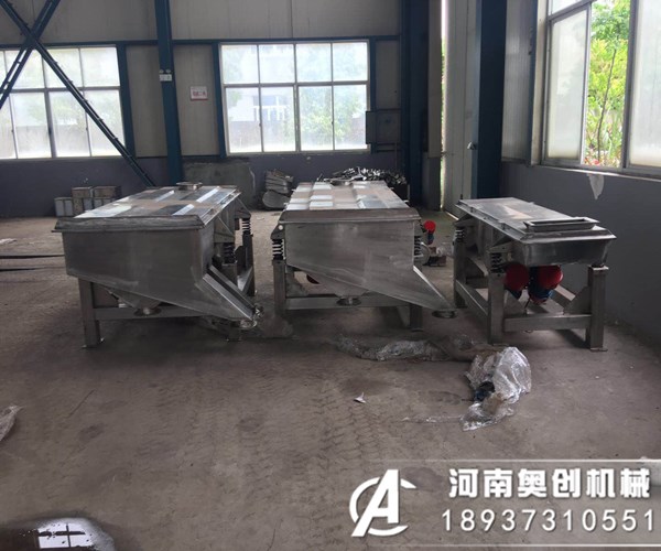 不銹鋼直線振動篩