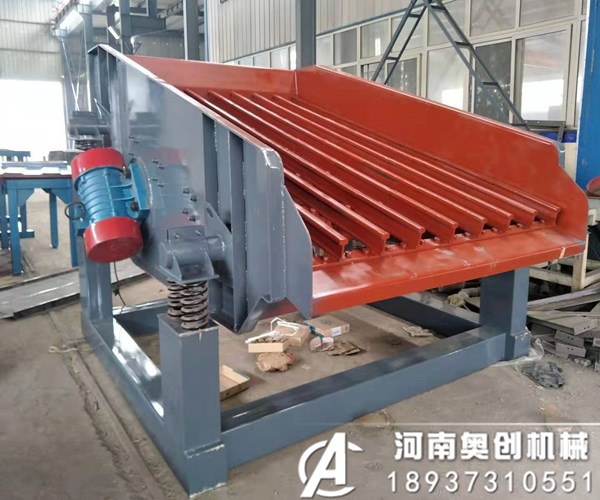 棒條式振動(dòng)篩