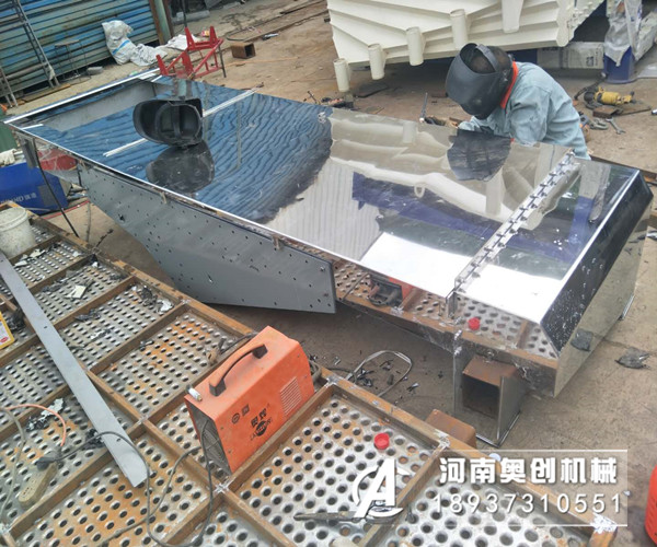 風冷式直線振動篩