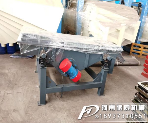 鋁粉直線振動篩