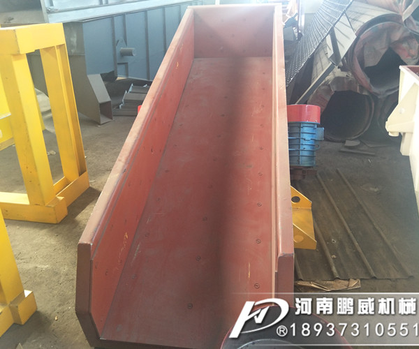 振動(dòng)放礦機(jī)