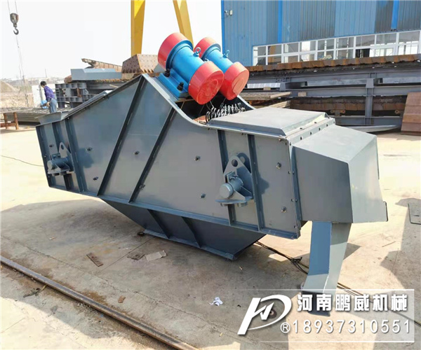 水煤漿專用振動篩