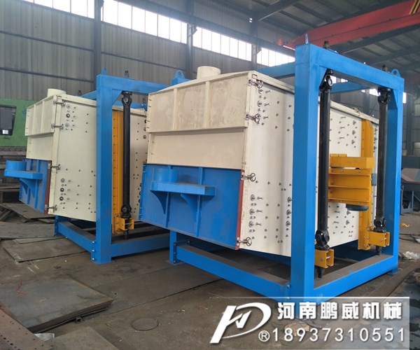 細(xì)沙方形搖擺篩分機(jī)