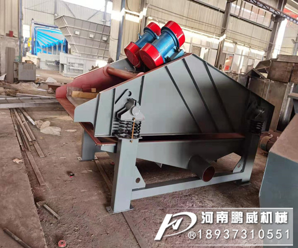 細沙脫水振動篩