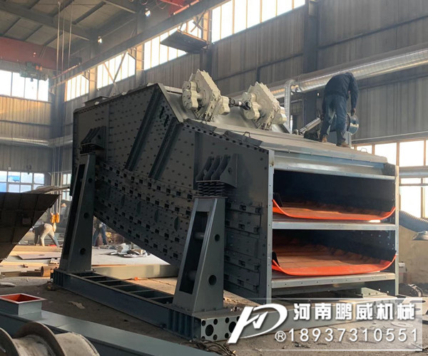 原煤振動(dòng)篩介紹